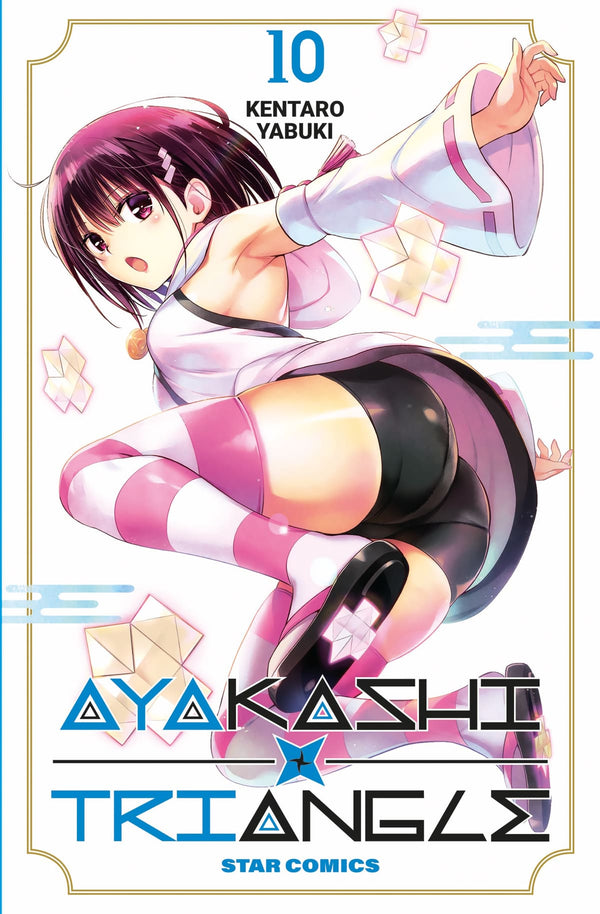 AYAKASHI TRIANGLE 10 (DI 16)