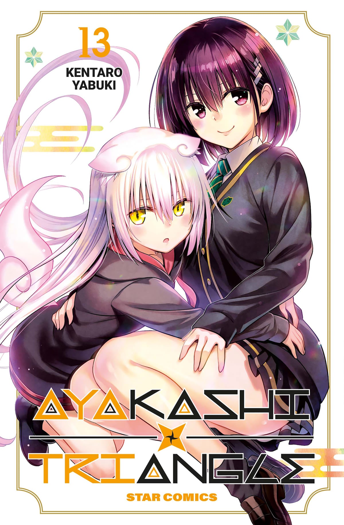 AYAKASHI TRIANGLE N. 13 (DI 16)