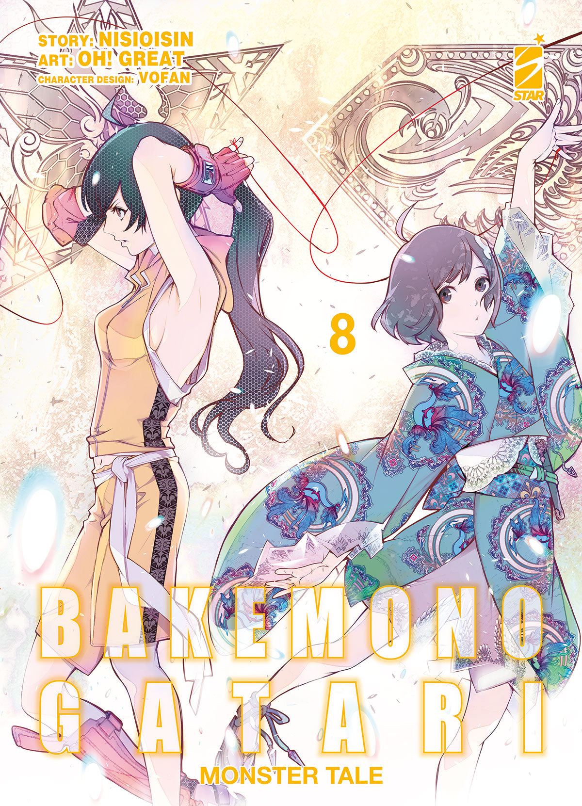 BAKEMONOGATARI - MONSTER TALE 8