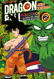 LA SAGA DEL GRAN DEMONE PICCOLO 2