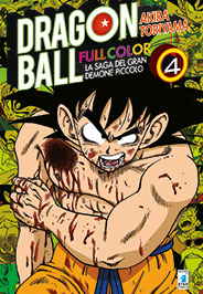 LA SAGA DEL GRAN DEMONE PICCOLO 4