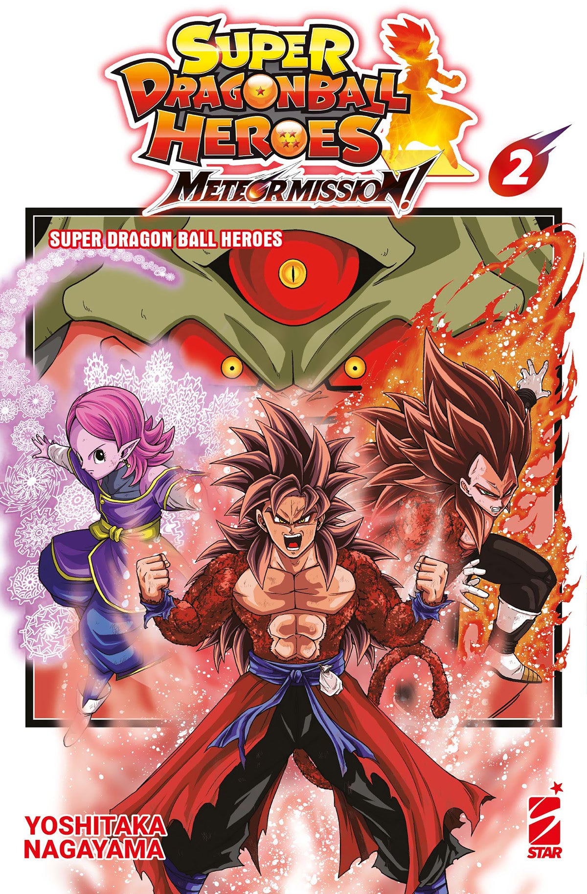 SUPER DRAGON BALL HEROES - METEOR 2
