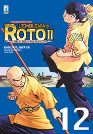 L'EMBLEMA DI ROTO II - GLI EREDI DELL EMBLEMA 12