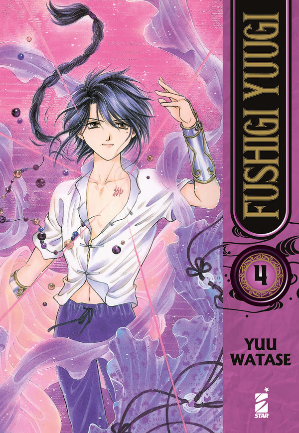 FUSHIGI YUUGI 4