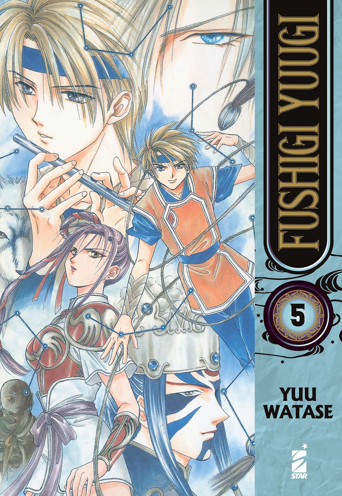 FUSHIGI YUUGI 5