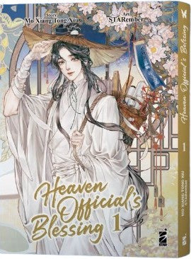 HEAVEN OFFICIAL'S BLESSING