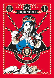 JOJONIUM 4 - BATTLE TENDENCY 1