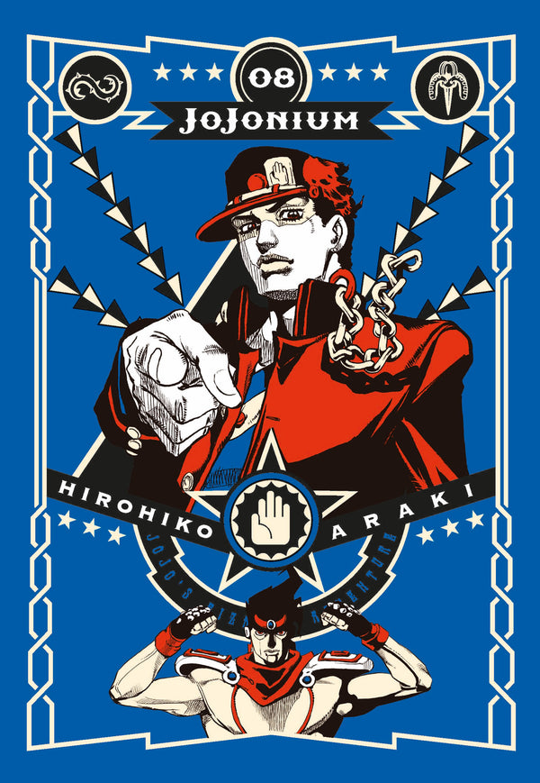 JOJONIUM 8 - STARDUST CRUSADERS 1