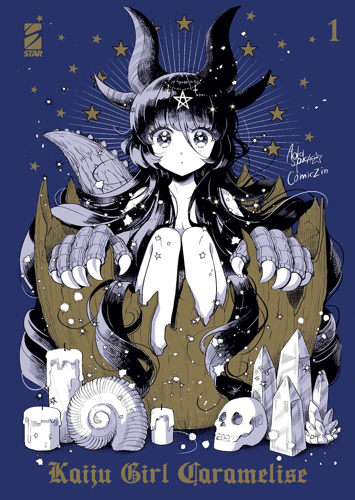 KAIJU GIRL CARAMELISE 1 VARIANT COVER EDITION