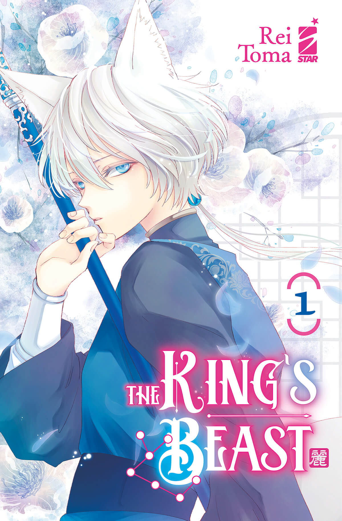 KING'S BEAST 1