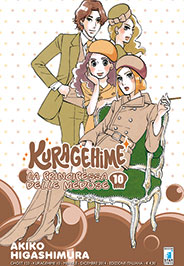 LA PRINCIPESSA DELLE MEDUSE 10