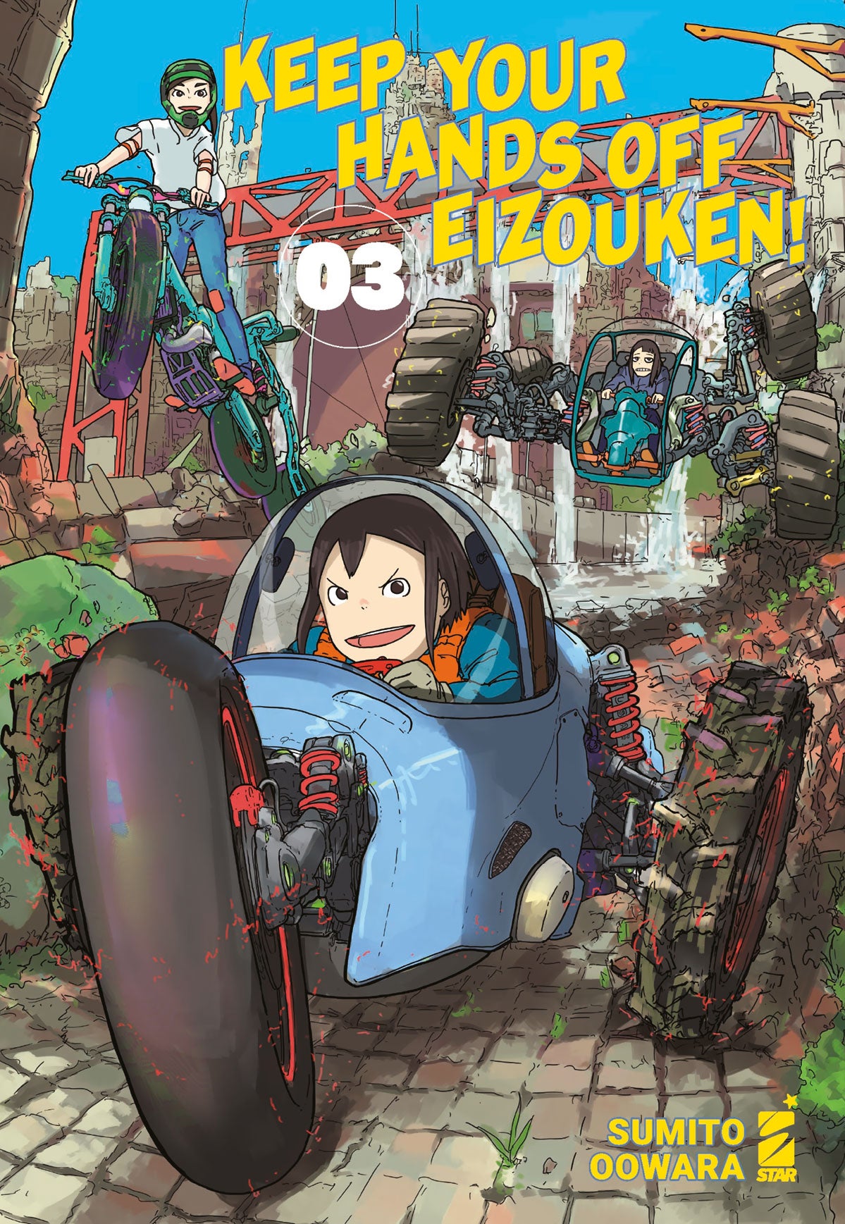 KEEP YOUR HANDS OFF EIZOUKEN! 3