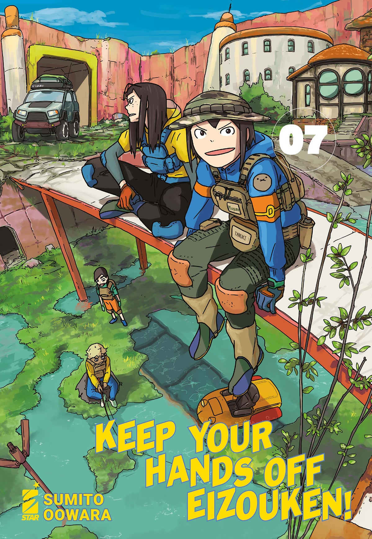 KEPP YOUR HANDS OFF EIZOUKEN! 7