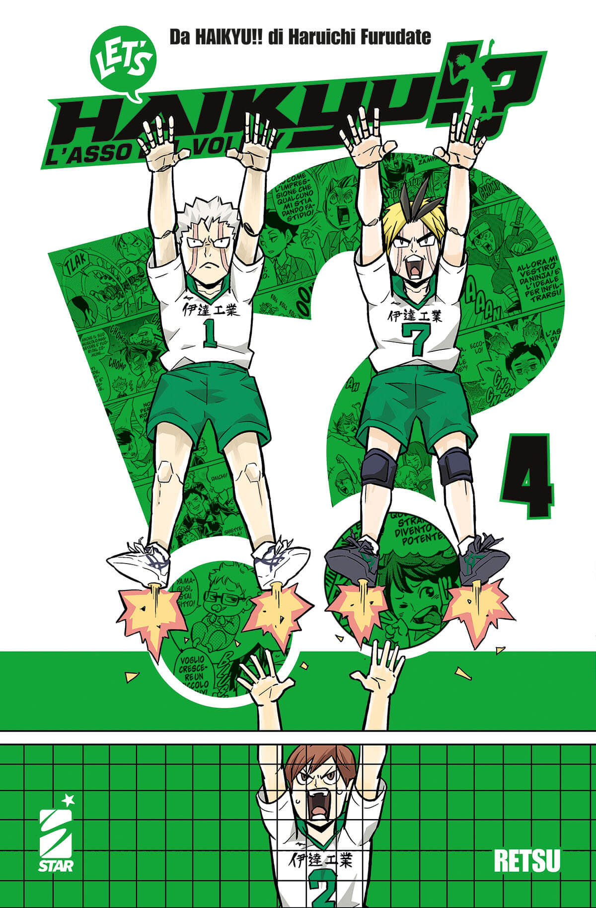 LET'S HAIKYU!? 4
