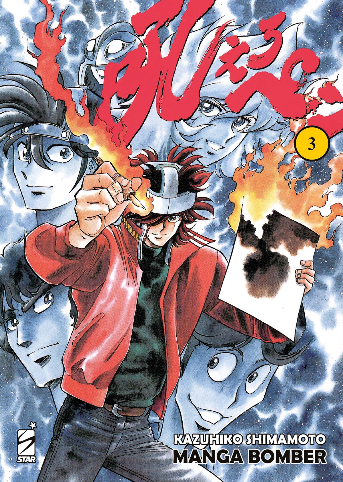 MANGA BOMBER NEW EDITION 3