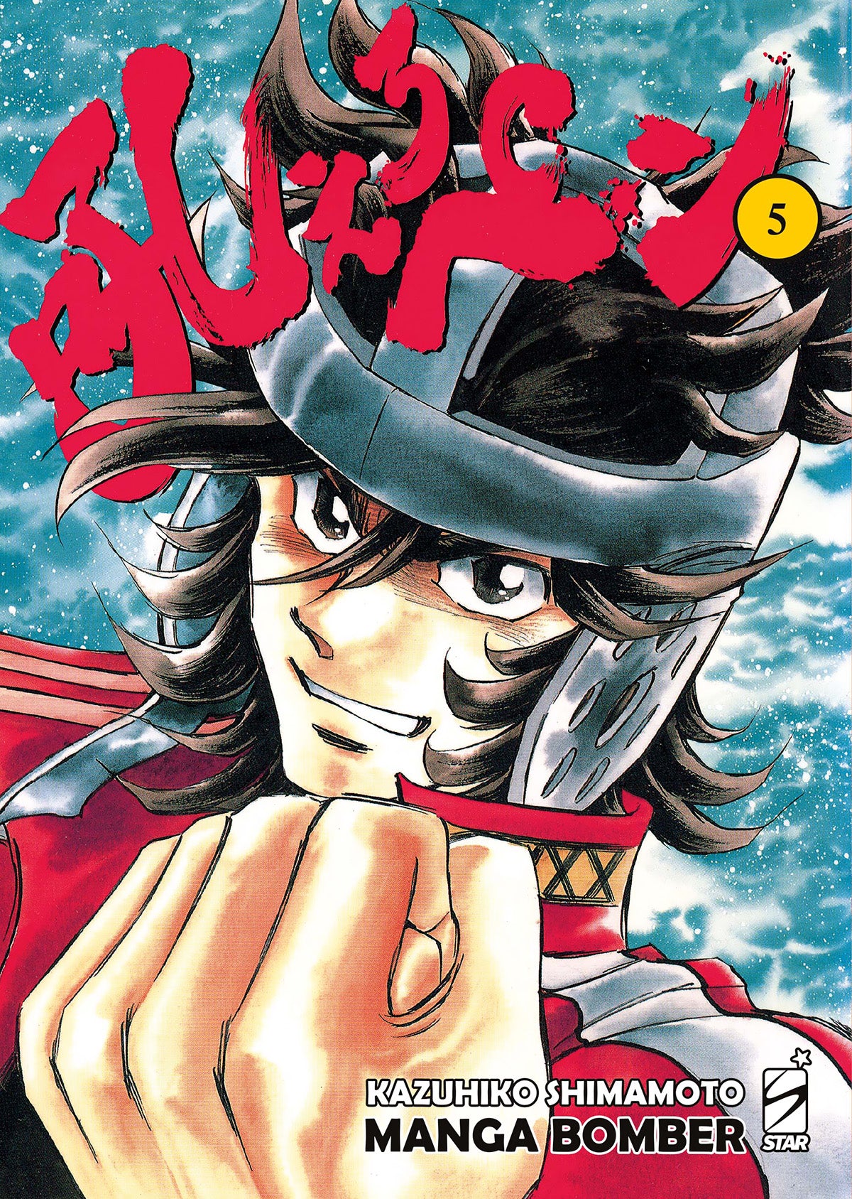 MANGA BOMBER NEW EDITION 5