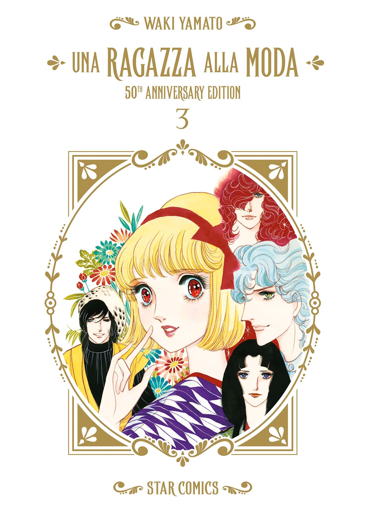 UNA RAGAZZA ALLA MODA - 50TH ANNIVERSAY EDITION 3