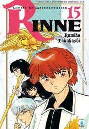 RINNE 15