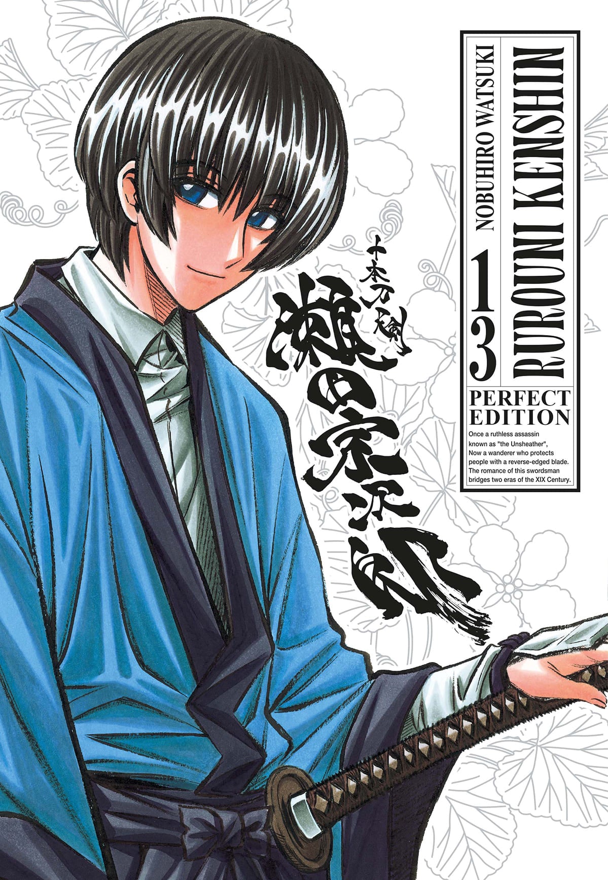 RUROUNI KENSHIN PERFECT EDITION 13 (DI 22)