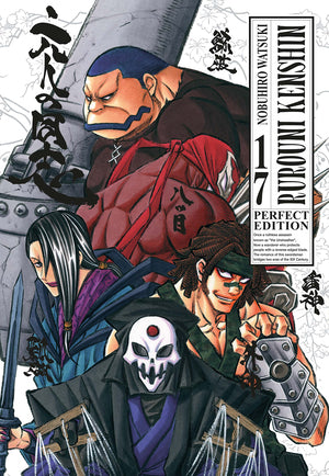 RUROUNI KENSHIN PERFECT EDITION N. 17 (DI 22)