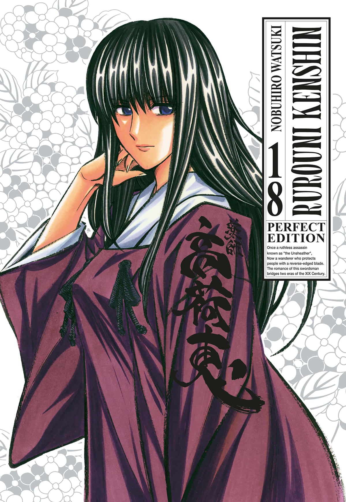 RUROUNI KENSHIN PERFECT EDITION N. 18 (DI 22)