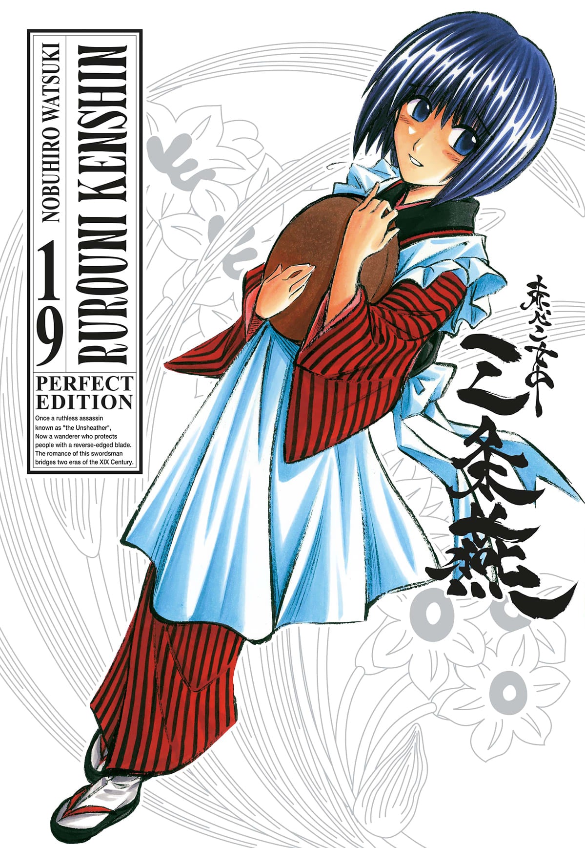 RUROUNI KENSHIN PERFECT EDITION N. 19 (DI 22)