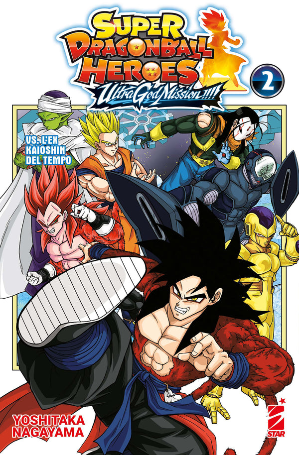 SUPER DRAGON BALL HEROES - ULTRA GOD MISSION!!!! 2