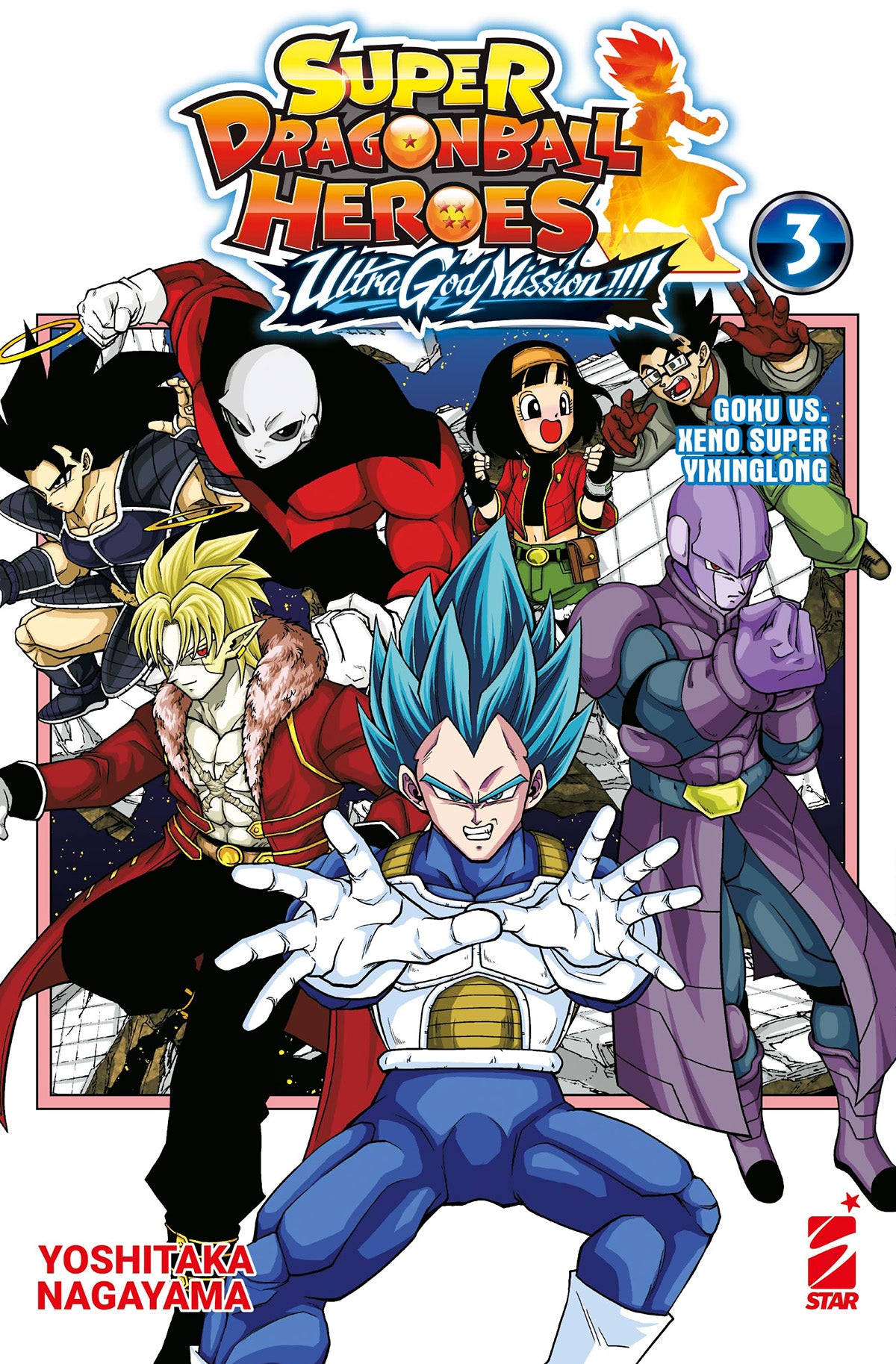 SUPER DRAGON BALL HEROES - ULTRA GOD MISSION!!!! 3