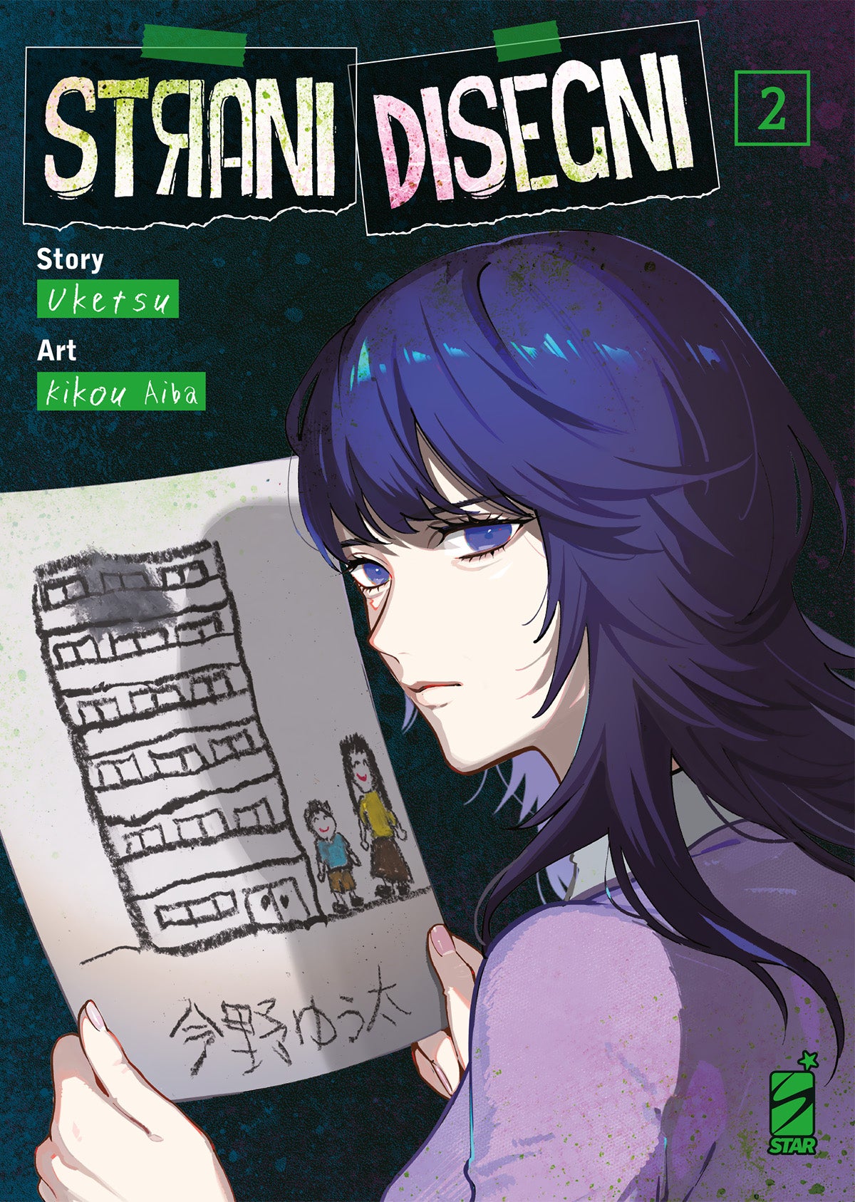 STRANI DISEGNI 2