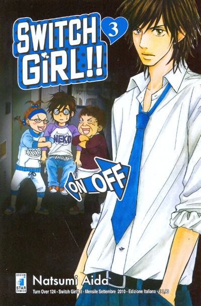SWITCH GIRL!! 3