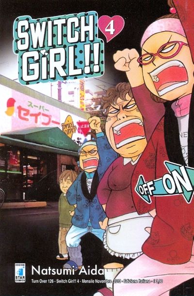 SWITCH GIRL!! 4
