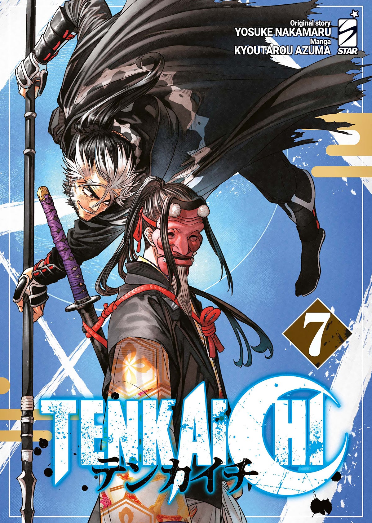 TENKAICHI 7