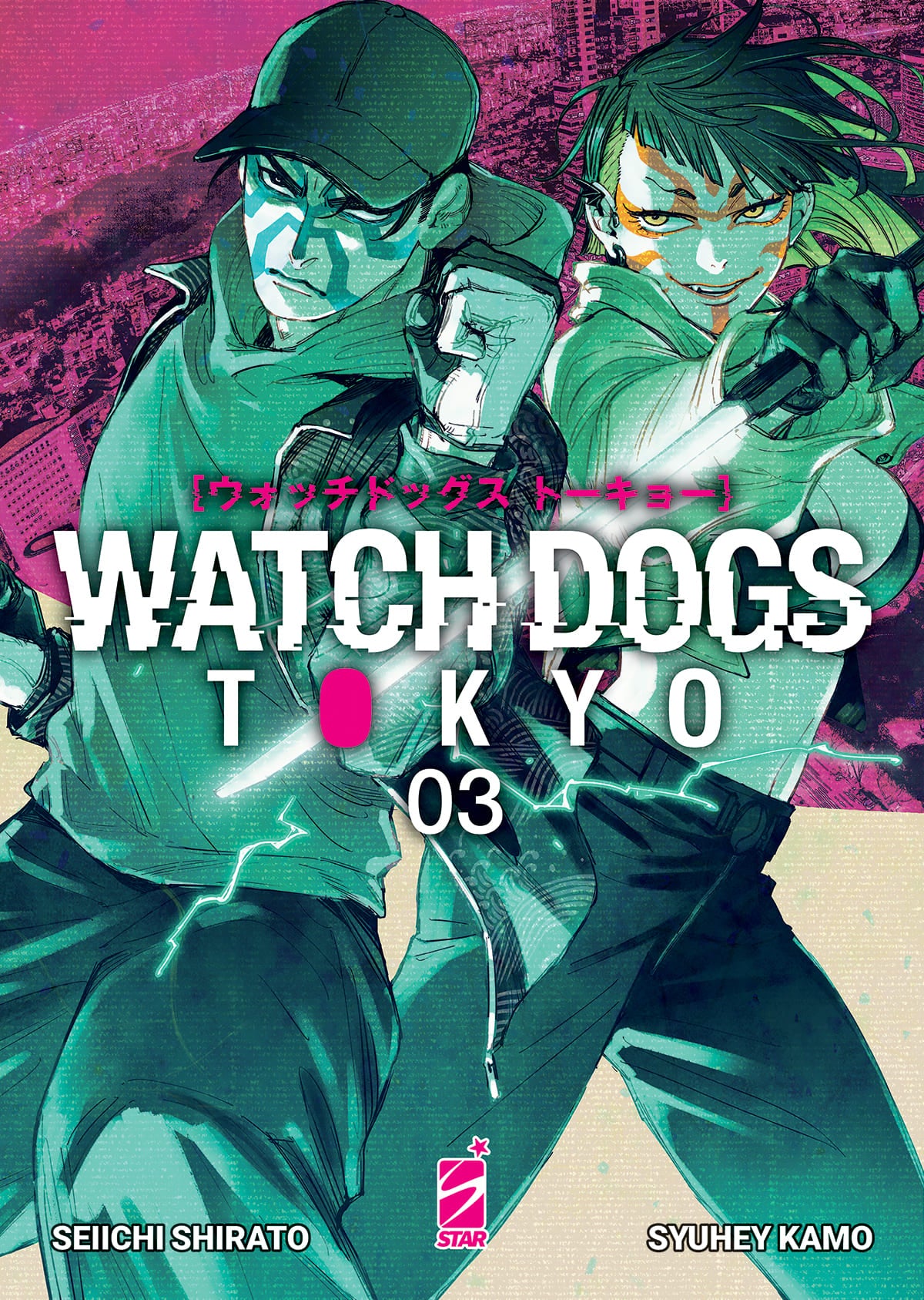 WATCH DOGS TOKYO N. 3 (DI 3)
