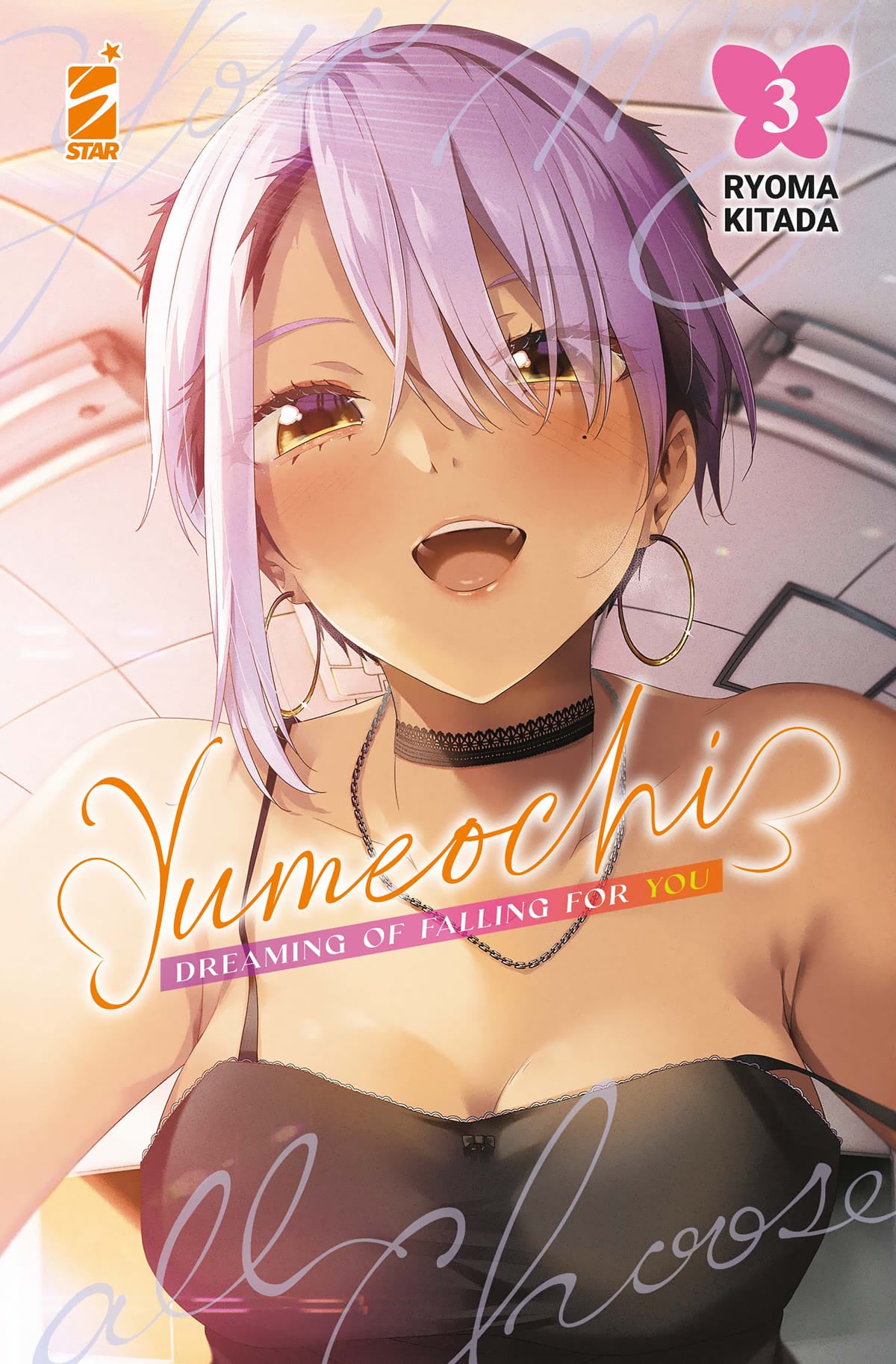 YUMEOCHI DREAMING OF FALLING FOR YOU N.3