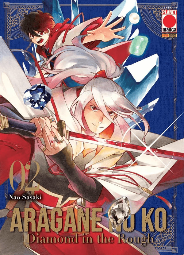 ARAGANE NO KO - DIAMOND IN THE ROUGH 2