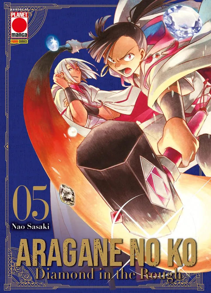 ARAGANE NO KO - DIAMOND IN THE ROUGH 5