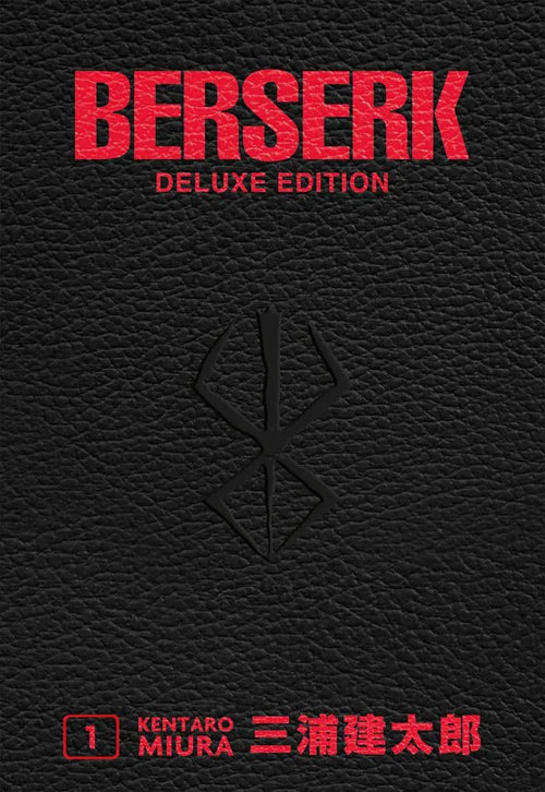 BERSERK DELUXE EDITION 1