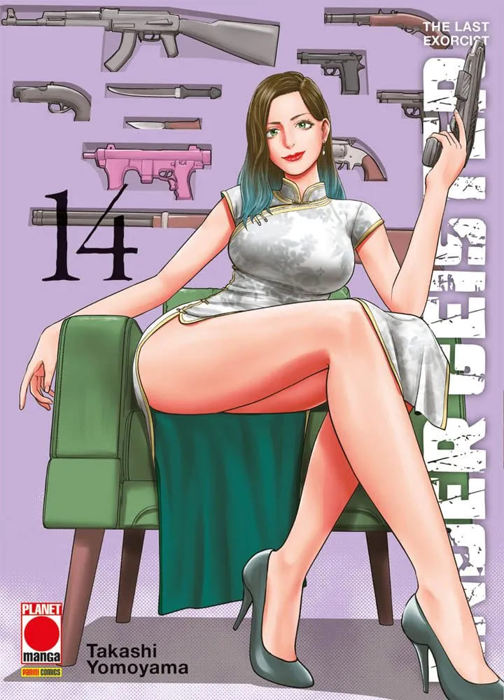 ENDER GEISTER -THE LAST EXORCIST 14