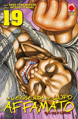 LA LEGGENDA DEL LUPO AFFAMATO 19