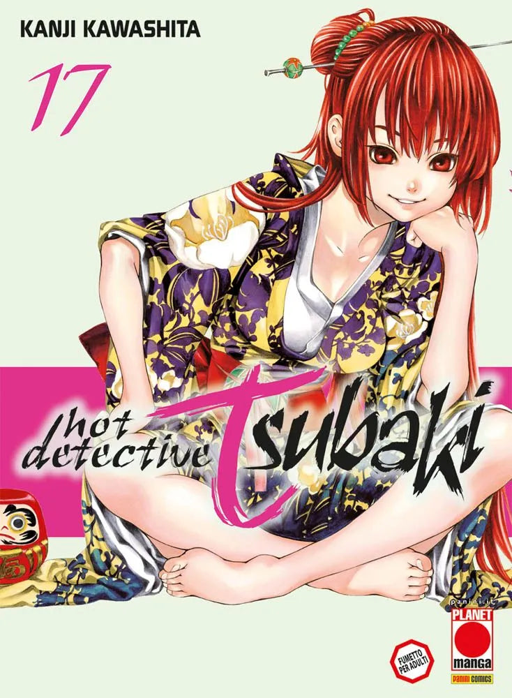 HOT DETECTIVE TSUBAKI 17