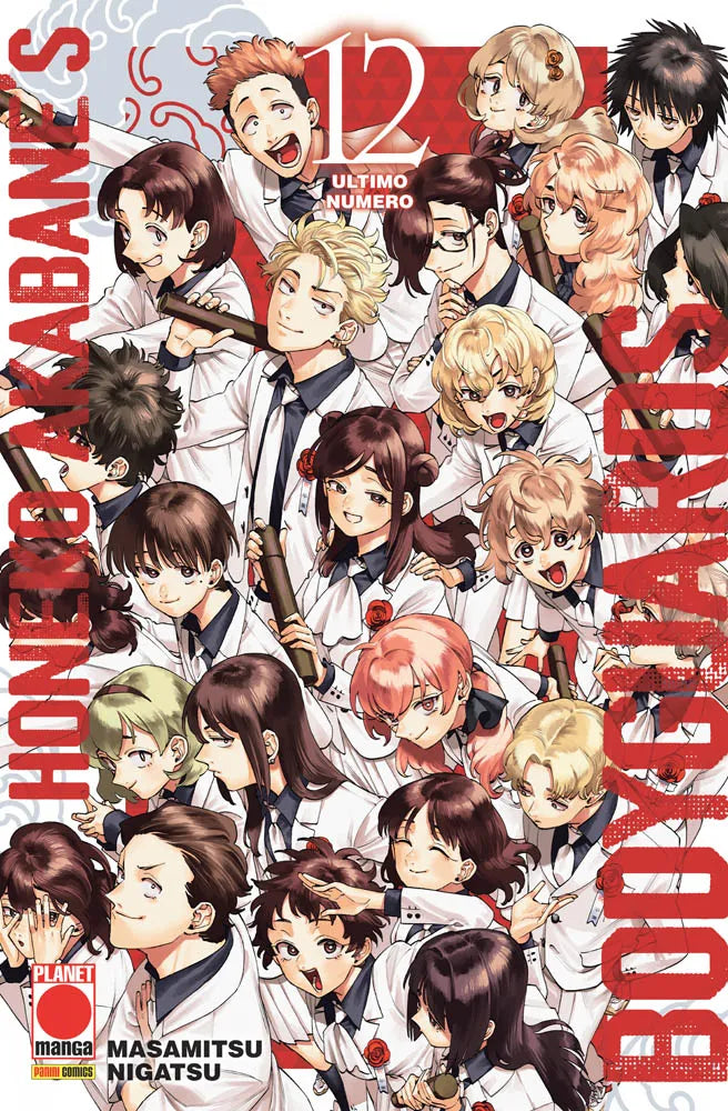 HONEKO AKABANE'S BODYGUARDS 12