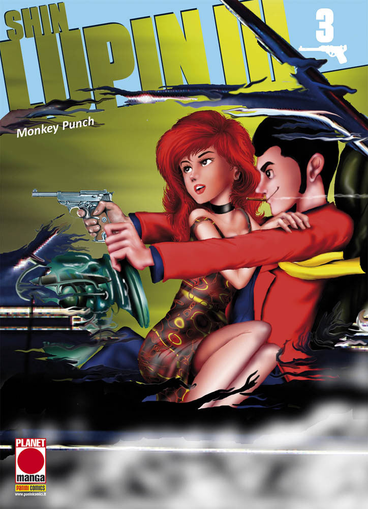 SHIN LUPIN III 3