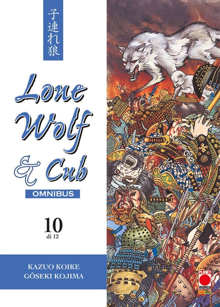 LONE WOLF & CUB OMNIBUS 10