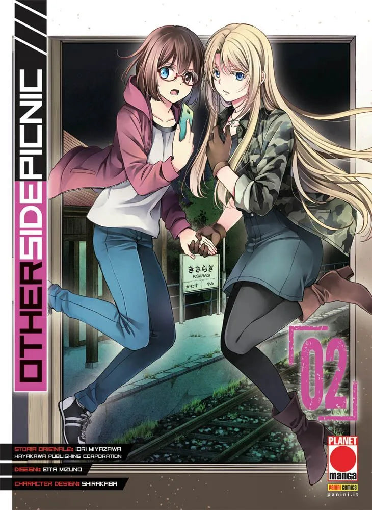 OTHERSIDE PICNIC 2