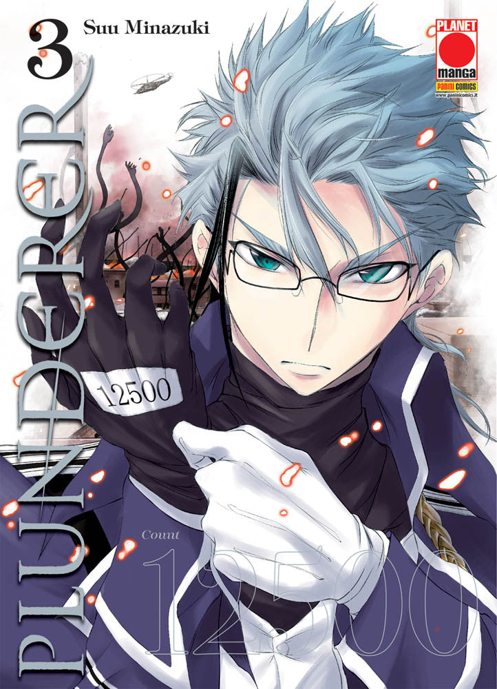 MANGA SAGA 49