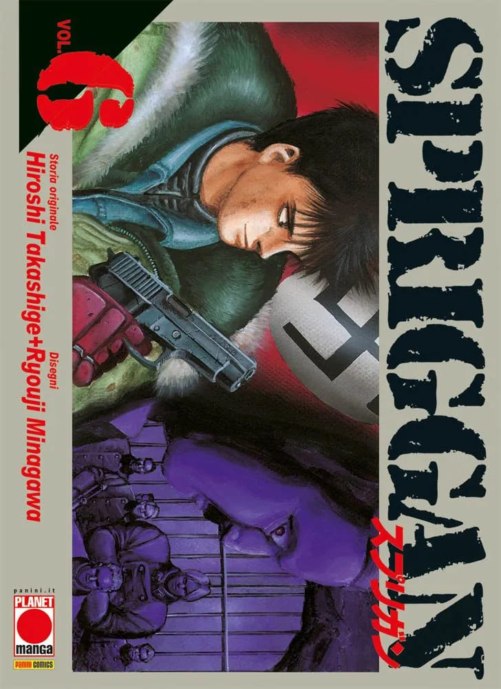 SPRIGGAN 6