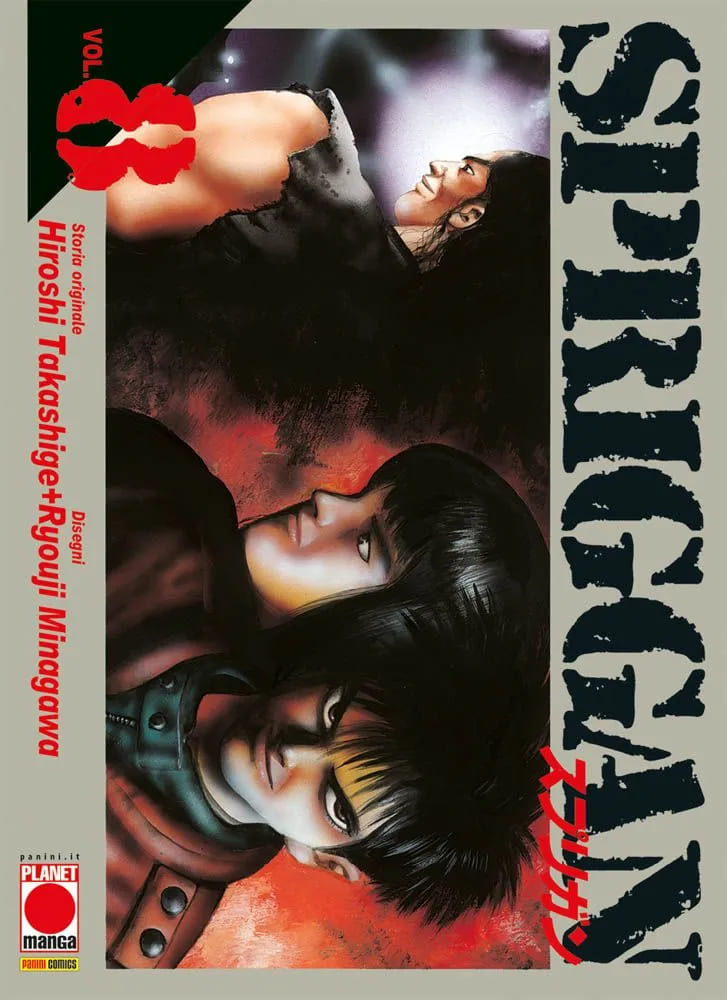 SPRIGGAN 8