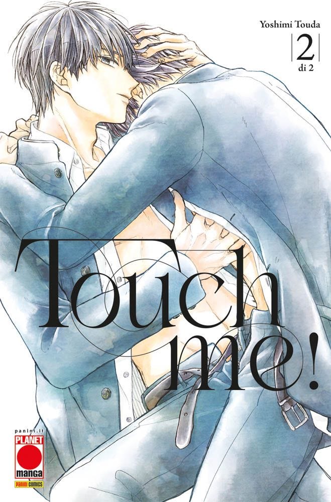 TOUCH ME 2