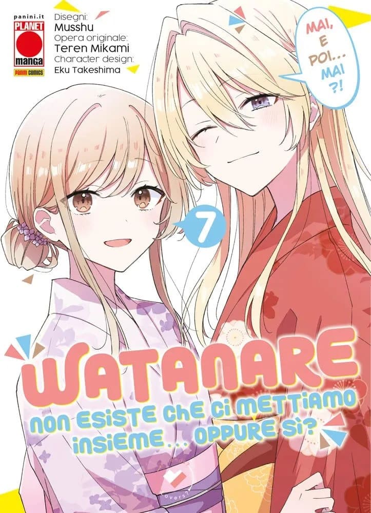 WATANARE - NON ESISTE CHE CI METTIAMO INSIEME! 7