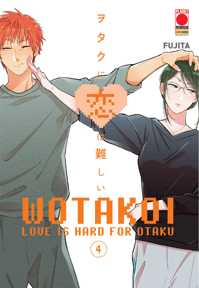 WOTAKOI - LOVE IS HARD FOR OTAKU 4